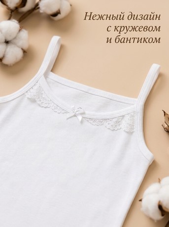 Майка для девочки (арт. 4510-01) Baykar - фото 4