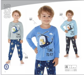 Пижама для мальчика (арт. 9625-107) Baykar - фото 1