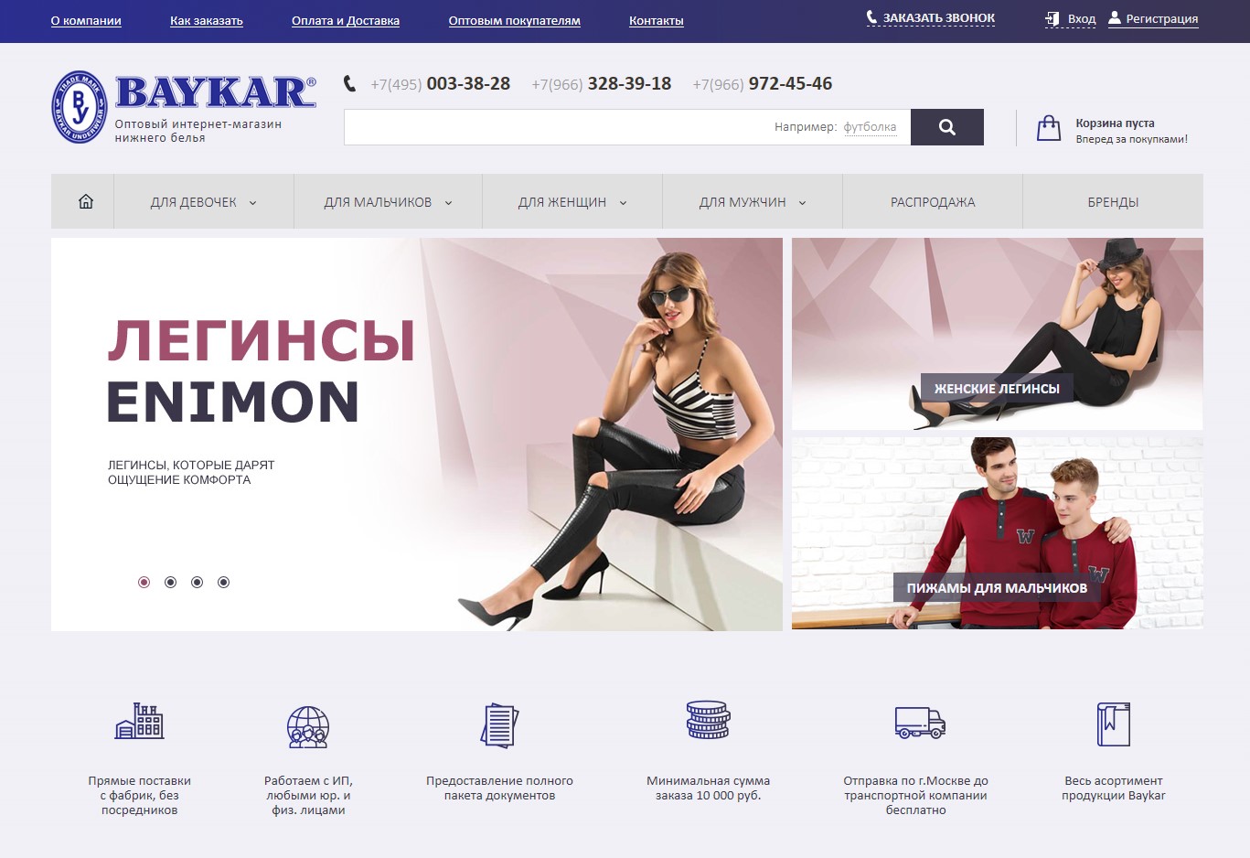 Dassimisi.RU - обновленный веб-сайт